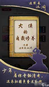 這就是江湖怎么接引碼