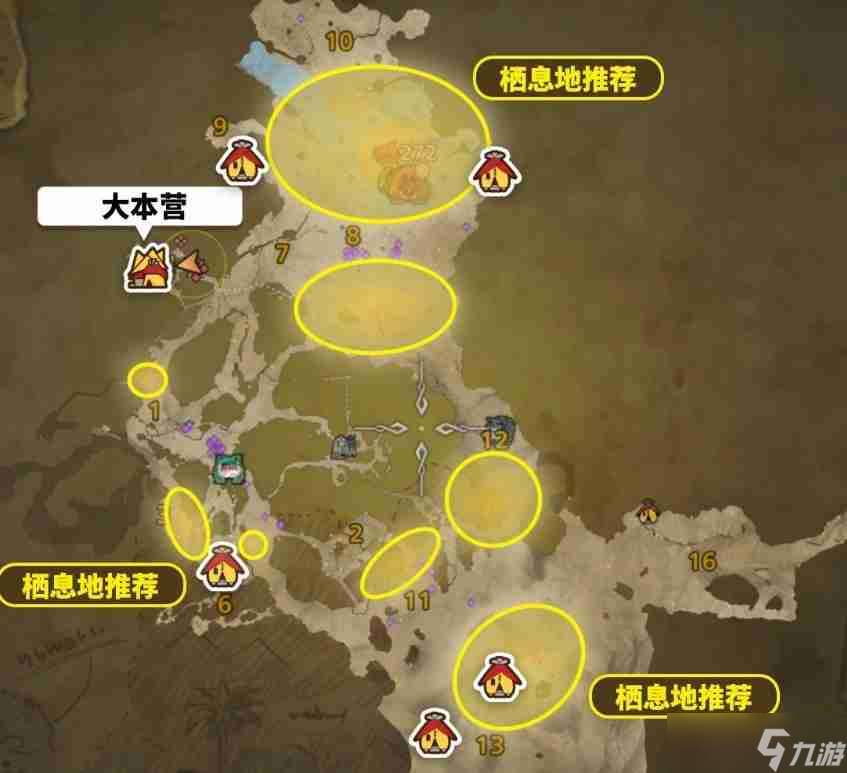 怪物獵人荒野冬龍夏草怎么獲取