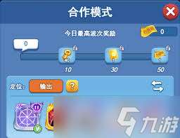 歡樂對(duì)決新手玩家怎么合作游玩