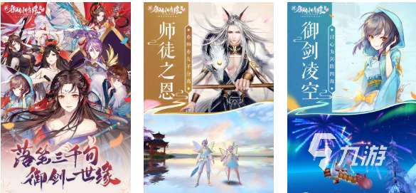 流行的情缘手游下载合集 免费的情缘手游排行2025