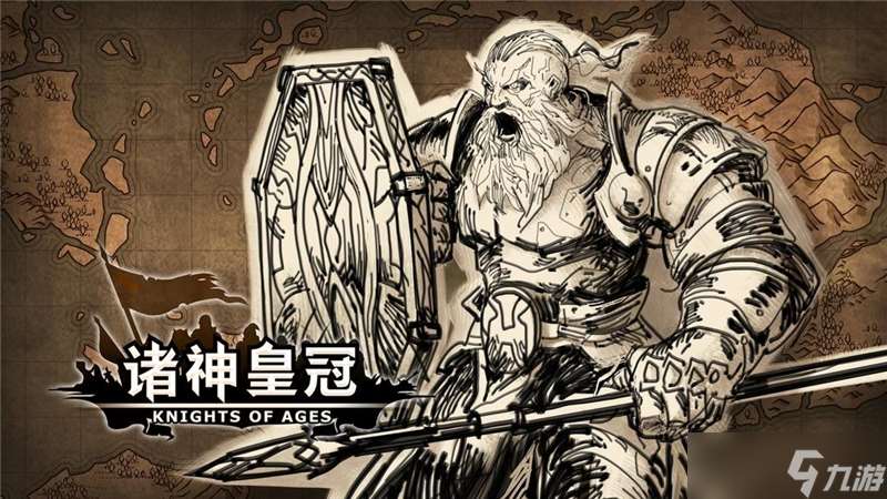诸神皇冠大剑士技能搭配介绍-诸神皇冠大剑士技能怎么搭配