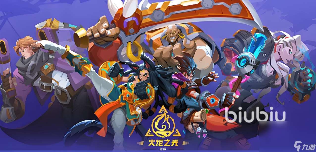 火炬之光無限掉幀怎么辦 火炬之光無限加速器分享