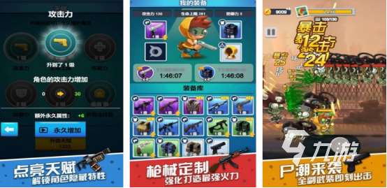 好玩的手机游戏射击游戏叫什么 2025耐玩的射击手游推荐