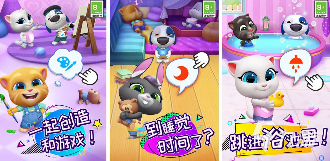 可愛動物游戲都有哪些 受歡迎的動物游戲推薦2025