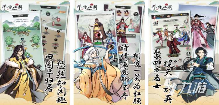熱門的武俠游戲排行榜 2025有哪些武俠游戲推薦