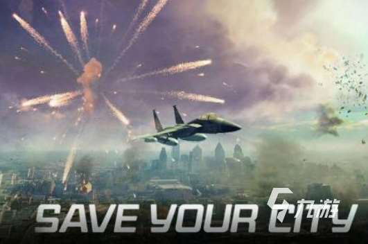 空戰現代戰爭飛行游戲分享 2025流行的現代空戰游戲推薦