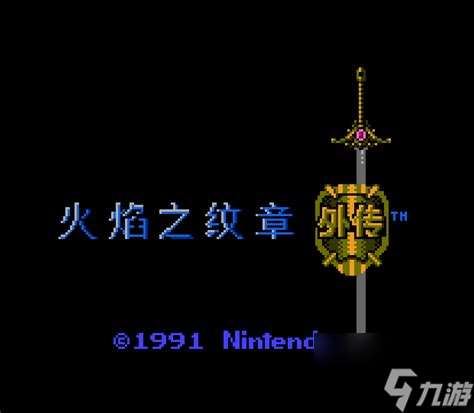 圣火徽章外傳經(jīng)驗秘籍