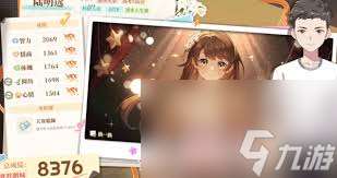 學生時代怎么打通8300分的ISTP金錢流攻略