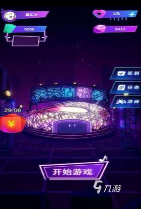 2025猜歌名游戲合集 耐玩的猜歌名游戲推薦