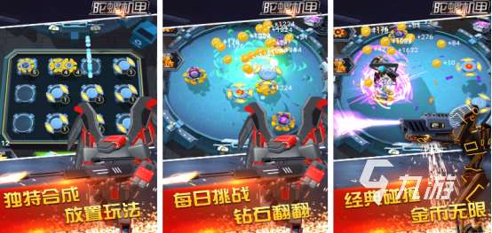 有沒有陀螺游戲手機版?2025受歡迎的陀螺手游下載分享