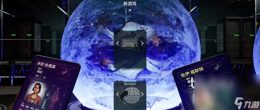 雙影奇境加速器怎么用 SplitFiction加速器使用方法
