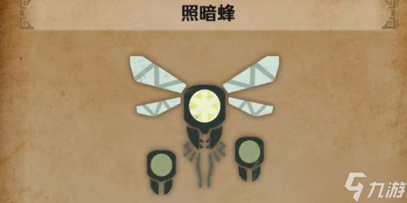 《怪物獵人荒野》照暗蜂在哪里介紹