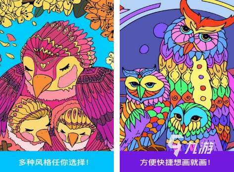 免費的繪畫游戲有哪些 高人氣繪畫手游合集2025