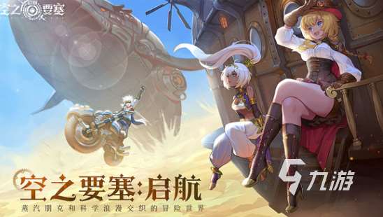 人氣較高的要塞游戲在哪里 2025經典的要塞游戲大全