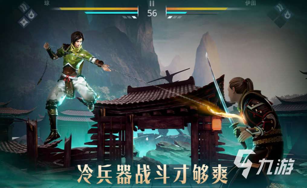 好玩的聯機雙人游戲有哪些 有趣的雙人游戲盤點2025