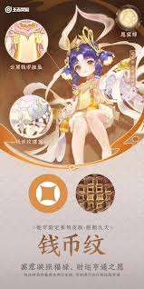 蔡文姬蛇年限定皮膚是什么品質(zhì)