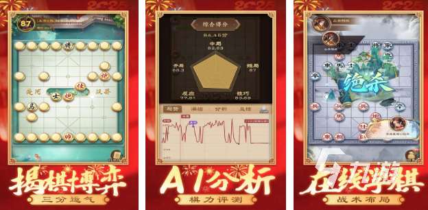 帶動老年人氣氛的游戲有哪些 適合老年人的經(jīng)典游戲分享2025