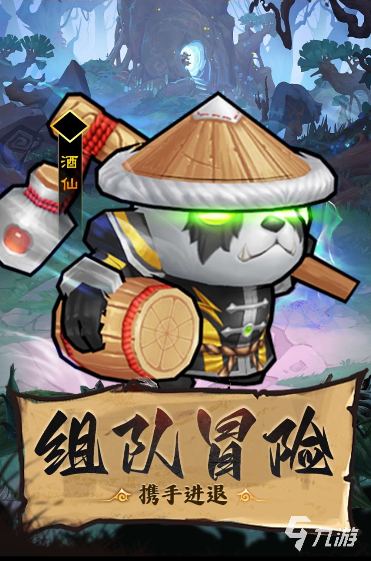2025戰爭卡牌游戲推薦 好玩的卡牌游戲分享