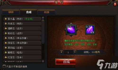 這就是江湖妙音疊層機制是什么
