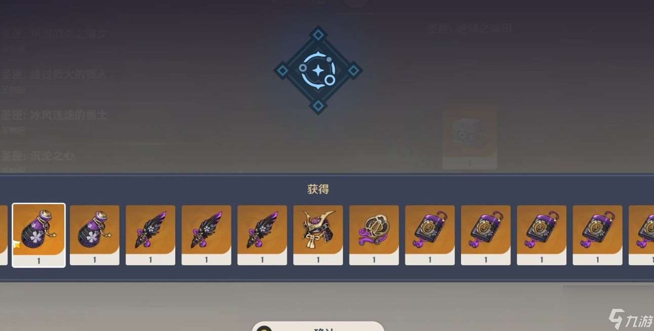 絕緣套圣遺物在哪刷
