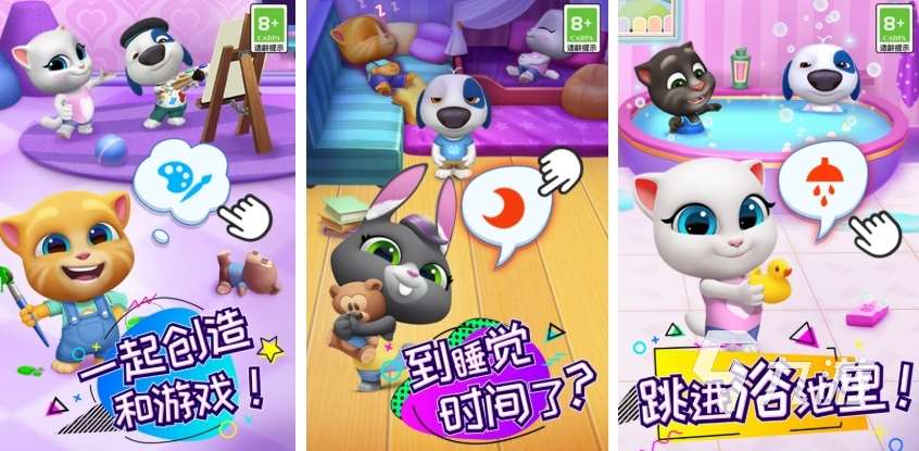 好玩的汤姆猫游戏合集 2025热门的汤姆猫游戏大全