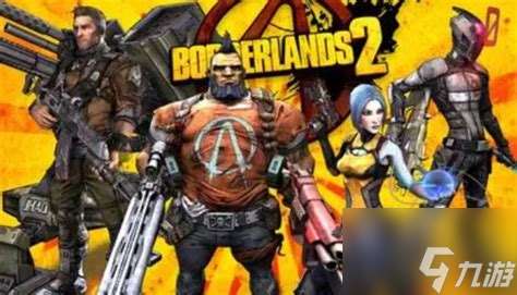 无主之地2金钥匙攻略2021 获取秘籍与最佳使用方法