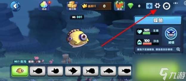 魚(yú)吃魚(yú)3月兌換碼大全