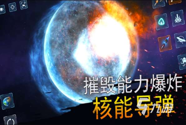 核弹模拟游戏都有哪些 受欢迎的核弹模拟游戏盘点2025