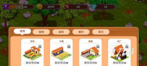 流行的農場經營游戲大全 2025受歡迎的農場經營游戲推薦
