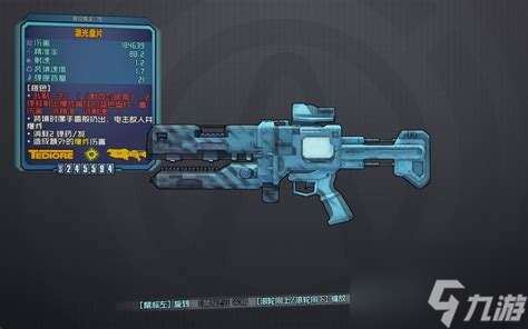 无主之地前传配装技巧与武器合成全攻略