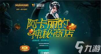 lol经验卡怎么用「lol游戏商店怎么用」