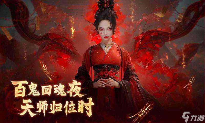 洪荒仙韵仙级情报触发条件介绍