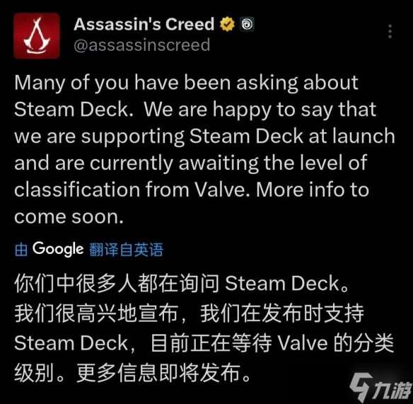 《刺客信條 影》支持SteamDeck PC版配置需求公布