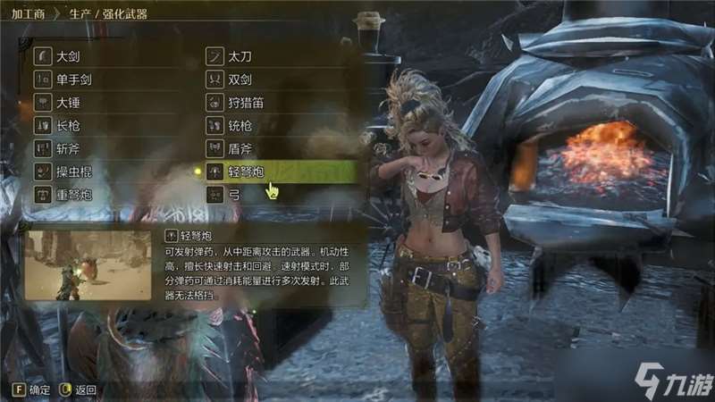 怪物獵人荒野裝備系統教學-怪物獵人荒野新手怎么用裝備