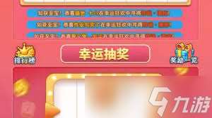歡樂對(duì)決怎么通關(guān) 歡樂對(duì)決通關(guān)陣容推薦