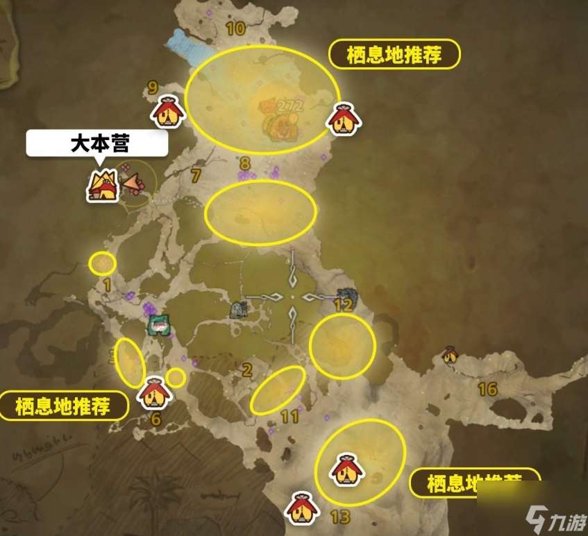 怪物獵人荒野冬龍夏草怎么獲取