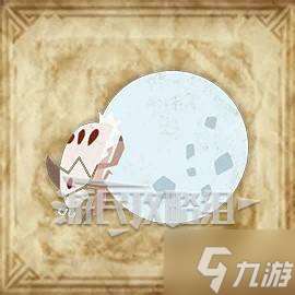 《怪物獵人荒野》雪球蟲在哪里及捕獲方法 雪球蟲在哪抓