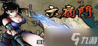 江湖風云錄最佳陣容怎么搭配