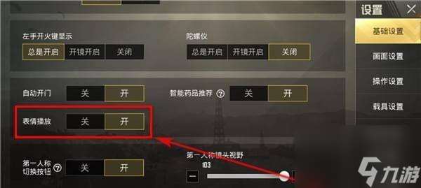 絕地求生180天皮膚獲取方法是什么 怎么參與皮膚活動