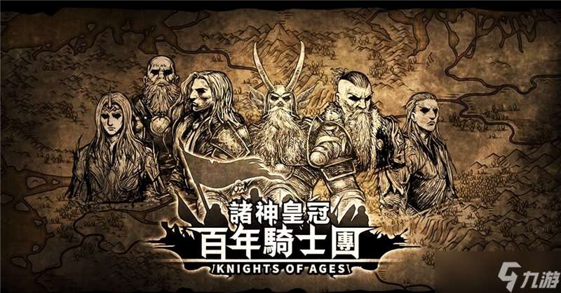 诸神皇冠职业强度排名介绍表-诸神皇冠职业强度