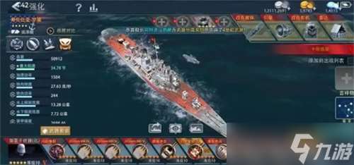 巔峰戰艦戰艦哪個好 戰艦強度排行榜介紹