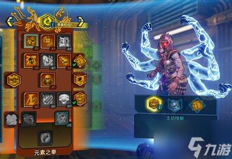 無主之地3魔女加點順序,無主之地3魔女最強流派加點