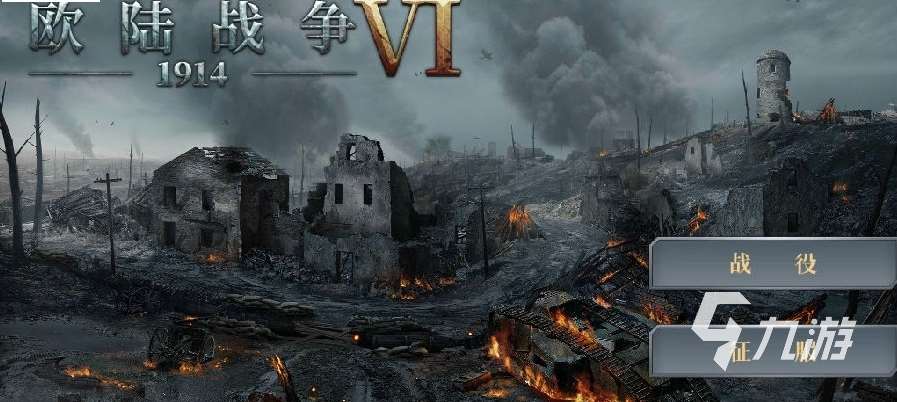 2025好玩的策略游戲單機手機版推薦 有趣的策略單機游戲大全