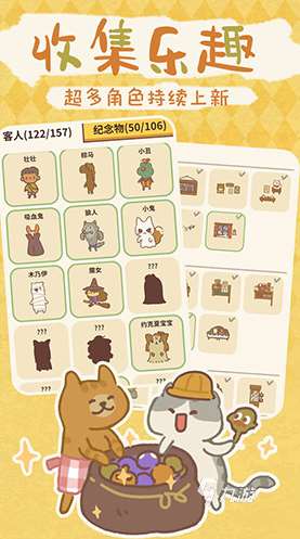 有趣的内置mod的游戏大全中文版盘点 2025耐玩的内置mod游戏合集