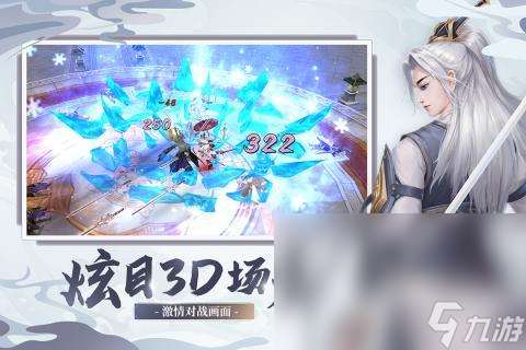 刺激的mmo手机游戏有哪些 2025受欢迎的mmo手机手游下载分享