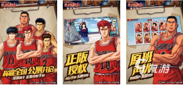 人气高的正版游戏排行榜 受欢迎的正版游戏推荐2025