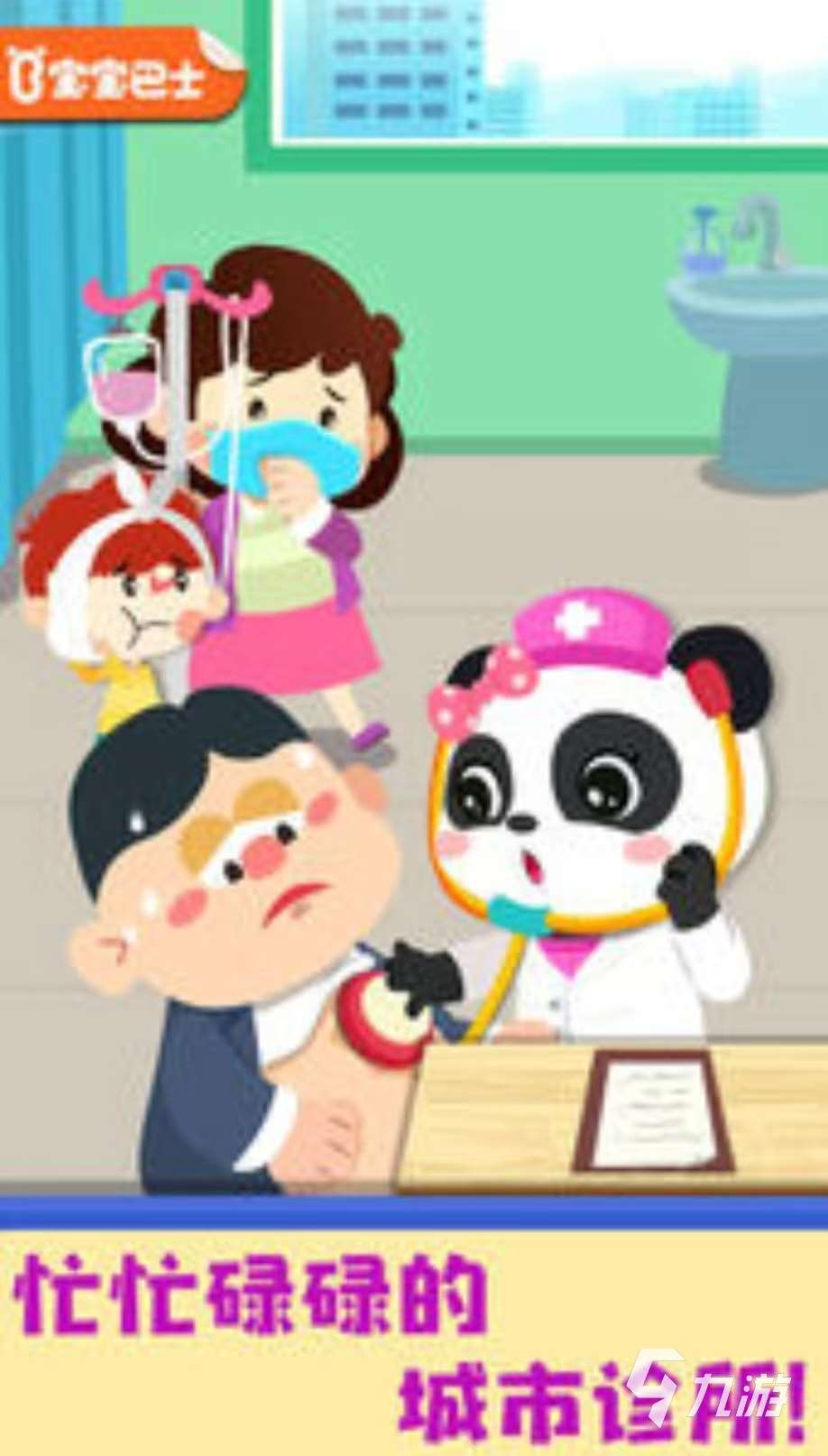 经典的和孩子玩的亲子游戏有什么 有趣的亲子手游排行榜2025