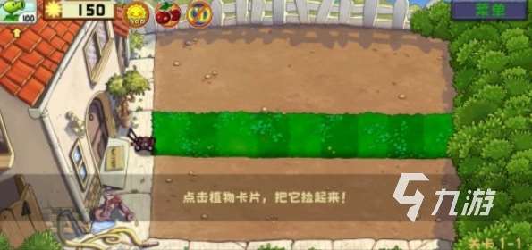 有意思的植物大戰僵尸游戲推薦 2025流行的植物大戰僵尸游戲盤點