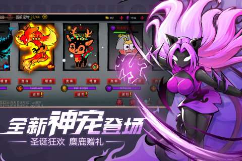 2025影子可以玩什么游戲 樂趣高的影子能玩的游戲