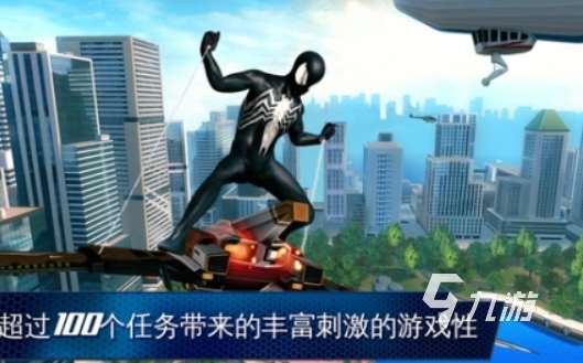 受欢迎的蜘蛛侠游戏排行 2025好玩的蜘蛛侠游戏有哪些
